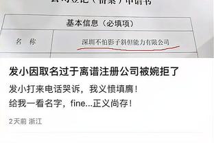 开云平台官网入口手机版网址截图2